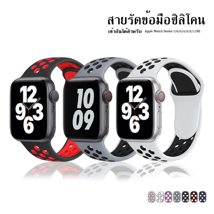 สายแอปเปิ้ลวอช สำหรับ Apple watch 8/7/6/5/4/3/2/1/SEสาย Apple
