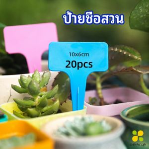 CLM ป้ายพลาสติก mini ป้ายชื่อแคคตัส ป้ายชื่อสวน ป้ายไม้ดอกไม้ garden label