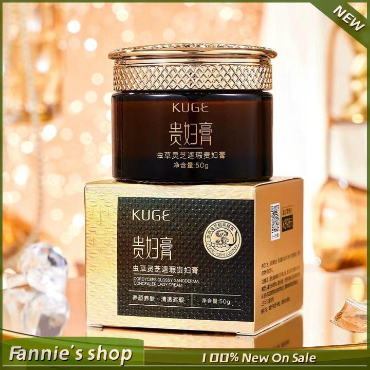 GF COS+ MFG Face Cream 50g
