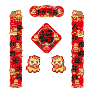 Chinese New Year 2026 Couplet Set With Horse Elegant Red Paper Decorations For Family Reunions And Festival Ambiances