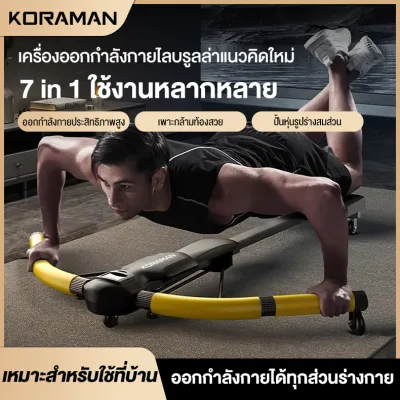 【2025 ขายดี】เครื่องออกกำลังกายหน้าท้องDragonfly อุปกรณ์ออกกำลังกาย ลดน้ำหนัก เครื่องลดเอว ฟังก์ชัน:รวมอุปกรณ์ออกกำลังกายหลายชนิดในเครื่องเดียว ออกกำลังกายอย่างมีประสิทธิภาพ