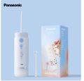 Máy tăm nước dành cho trẻ em Panasonic EW-WDJ1D. Hàng nhập khẩu chính hãng. 