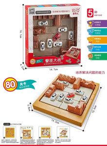 ส่งจากไทย 🚗เกมหาทางออก ที่จอดรถ ฝึกลอจิก IQ วางแผน แก้ปัญหา Logic game Car Parking sliding blocks