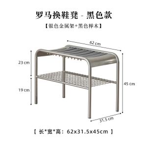 Shoe Rack With Seat Shoe Stool Bench Shoe Bench Rack Ottoman Light Luxury Stainless Steel Color Hallway Stool 鞋凳 鞋架