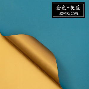 [20Sheets] 58x58cm 2 Tones Gold Series Flower Wrapping Paper Bouquet Flower Florist Gift Wrapper Paper Pembalut Bunga