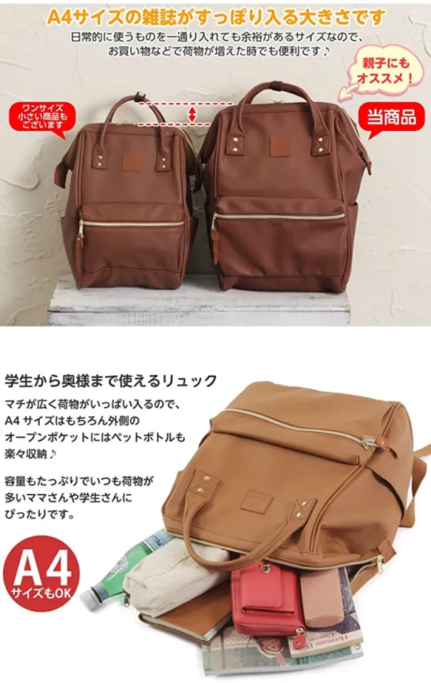 Anello Unisex Faux Leather Hinged Clasp Backpack AT-B1211 Large