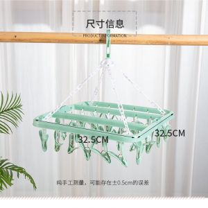 24-Clip Drying Rack Household Clothes Hangers With Clips/ Windproof Socks Underwear Plastic Drying Rack Cloth