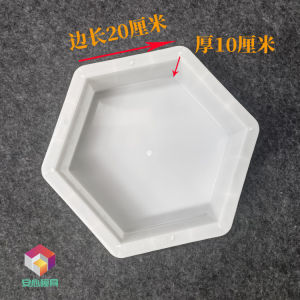 Khuôn Bảng Lục Giác Rắn Gạch Lát Nền Gạch Bảo Vệ Mái Dốc Sân Ngoài Trời Gạch Lục Giác Khuôn Đúc Sẵn Xi Măng