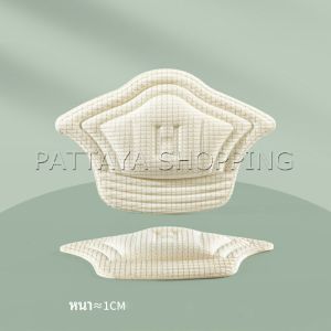 Pattaya อุปกรณ์เสริมรองเท้าผ้าใบ กันรองเท้ากัด กันหลวม มีความหนา2ระดับ heel sticker