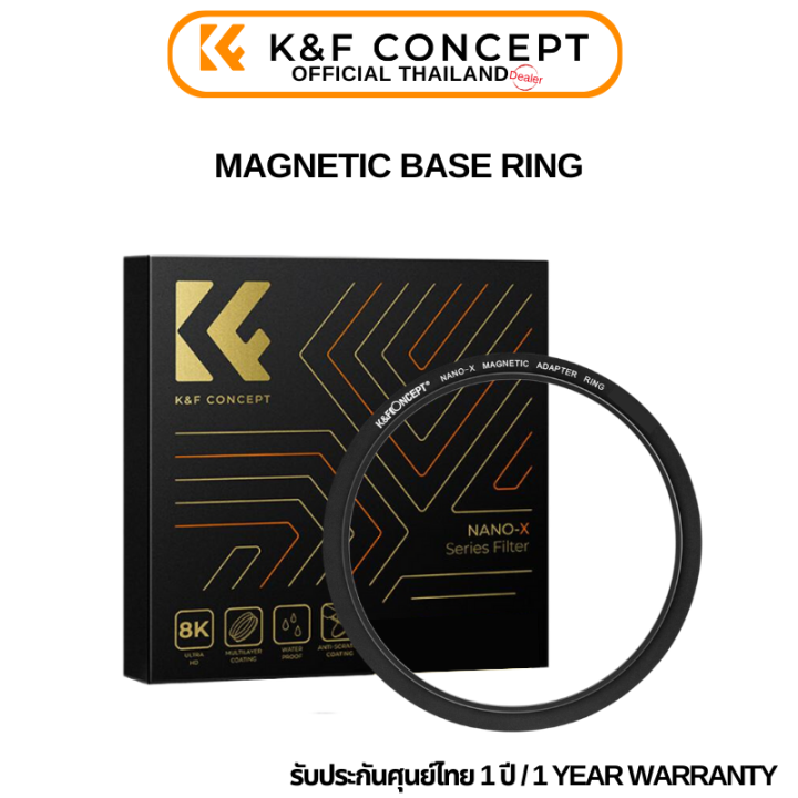 K&F Concept 72mm Magnetic Base Ring - Works With K&F Magnetic Filter System Only