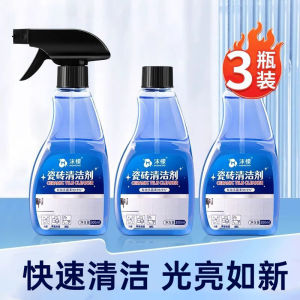 ผลิตภัณฑ์ทำความสะอาดกระเบื้องเซรามิกที่หลากหน้าที่