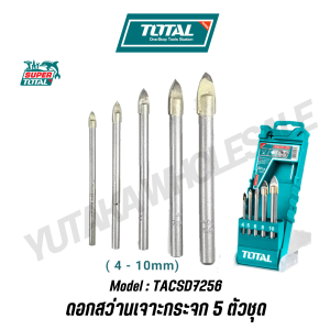 TOTAL ชุดดอกสว่านเจาะกระจก 5 ตัวชุด รุ่น TACSD7256 (GLASS DRILL BITS)