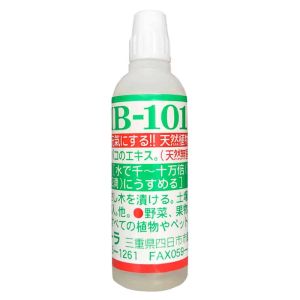 [ Mua 5 tặng 1 ] Kích rễ HB 101 Nội Địa Nhật Bản