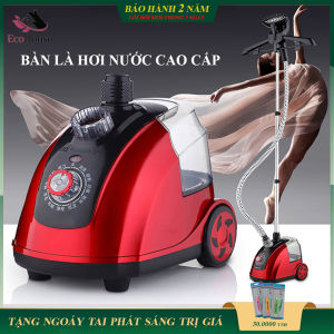 Bàn là hơi nước kiểu đứng công suất 1800W dung tích 1.6L trang bị cảm biến nhiệt thông minh và chíp an toàn khi sử dụng bảo hành 2 năm lỗi đổi mới trong 7 ngày đầu nhận hàng