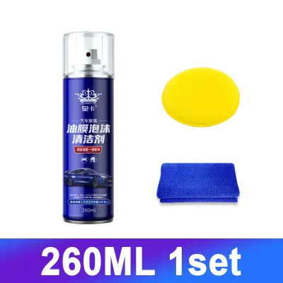 Car Glass Cleaning Paste for Windshield Side Window Remove Oxidized Spots Oil Film Cleaner Strongly Remove Dirt Glass Oil Film