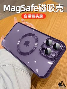 PREMIUM Soft Magsafe Chrome Case With Lensa Kamera iPhone 15 PRO MAX PLUS 14 PRO MAX PLUS 13 PRO MAX 12 PRO MAX 11 PRO MAX With Lens Camera Protector Protection Pelindung Kamera Wireless Charging Magnetic Aksesoris Magsafe Softcase Square Edge SILIKON