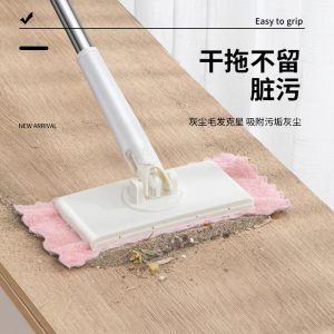 360° Hands-Free Flat Mop Drainage Floor Mop Rotatable Multifunctional Cleaning Tool Floor Cabinets Wipe