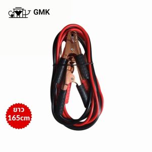 สายพ่วงแบต สายชาร์จ จั๊มแบต ชาร์ตแบตรถยนต์ แบตเตอรี่ 1200Amp G2629