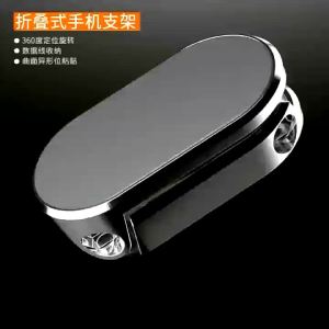 Car mount Holder 360° Rotatable Car Phone Holder For Huawei Samsung Xiaomi Magnetic Phone Stand Support ephone GPS