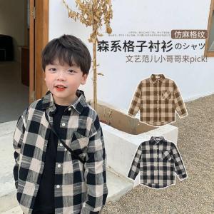 Kemeja Anak Laki-Laki Flankids: Kualitas & Keunggulan