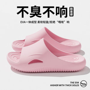 [Free Shipping]EVA Non-Slip Slippers Thick-Soled Slippers Summer Sandals Personalized Sandals Soft And Comfortable Home Slippers