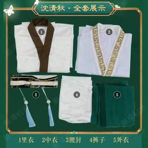 Villains The Self-Saving System Scum Shen Qingqiu Cosplay Costume Ancient Hanfu Dress Halloween Party Wig Fan Shoes Prop2026