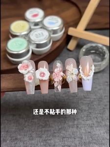 Gaoy 5G 3D Universal PVC White Solid Gel Clay Soft Gel Carved Model Nail Art DIY Nail Clay美甲固态白色雕花软糖胶3D立体泥软胶雕花模型美甲PVC捏捏胶