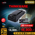 THINKWARE U1000 4KFRONT AND 2KREAR CAMERA DASH CAM. 