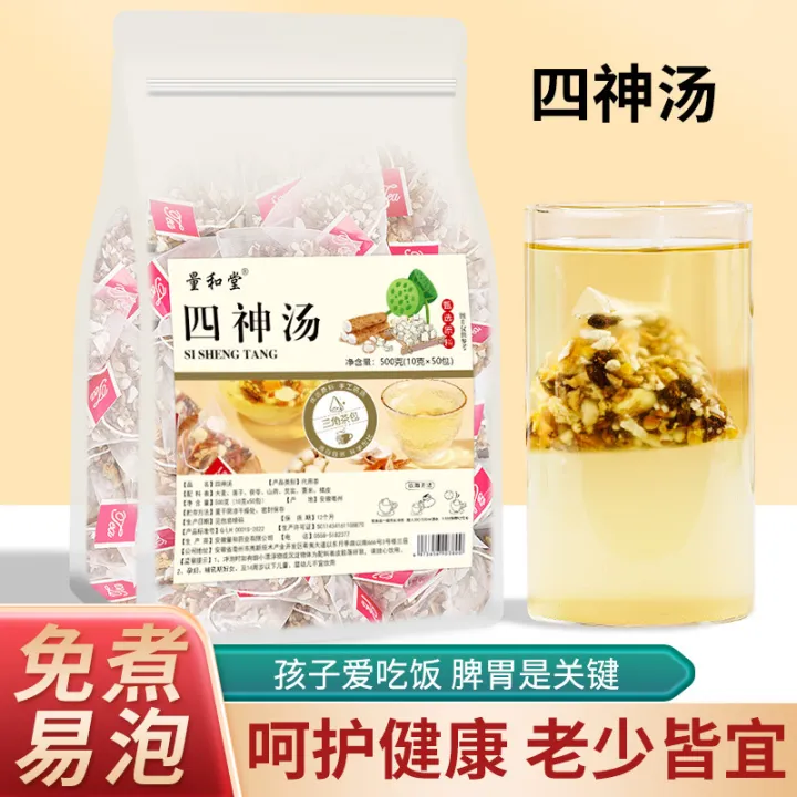 Four gods soup triangle wrapped lotus seed Tuckahoe yam yam seed Coix ...