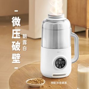 [2023 flagship] Daewoo micro-pressure wall-breaking machine household soy milk machine fully automatic no-cook small silent SM07
