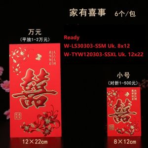 Angpau Wedding JUMBO XL / Amplop Angpao Imlek Sincia Merah / Pernikahan Shuang Xi