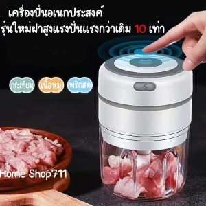 รายละเอียด ขนาด 80*80*25mm และ 50*50*15mm ซึ่งเป็นเครื่องบดสับอาหาร และเครื่องบดเนื้อสัตว์ เพราะมีส่วนประกอบด้วยเครื่องบดพริกกระเทียม ควรเลือกพร้อมส่ง