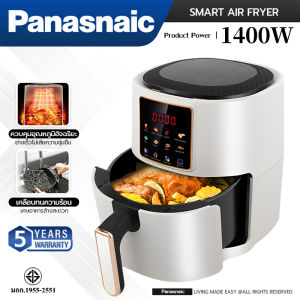 【มีการรับประกันจากผู้ขาย 5 ปี】หม้อทอดไร้น้ำมัน（จอสัมผัส LED 8 เมนู จับเวลา ปรับอุณหภูมิ กระทะไม่ติด）หม้อทอดไร้มัน หม้อทอดอากาศ หม้อทอดไร้มัน หม้อทอดลมแท้ Air Frye