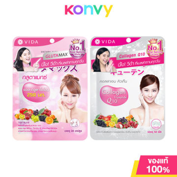ช้อป Glutathione ฉีด ออนไลน์ในราคาที่ดีกว่า