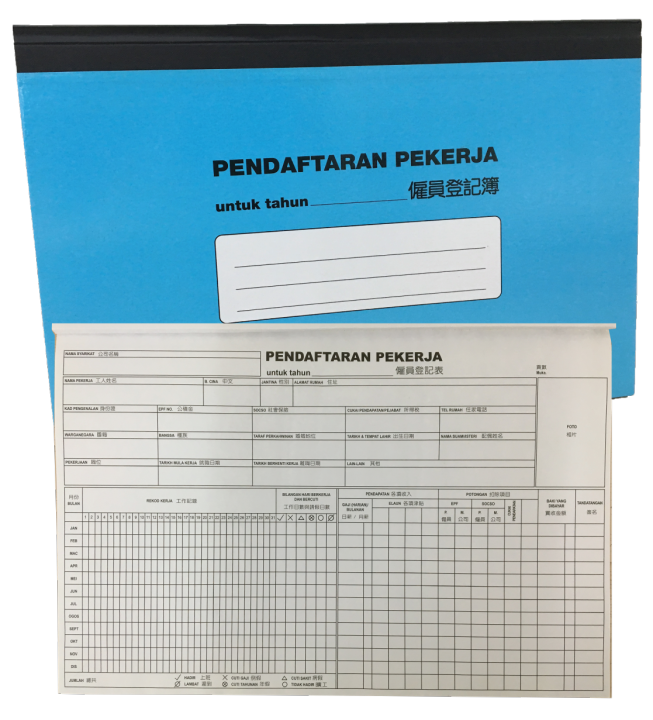 CBE 920 Buku Pendaftaran Pekerja / Register of Employees | Lazada