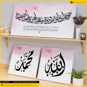 FRAME 1 SET TERMURAH ! | WALL DECO 3 PANEL