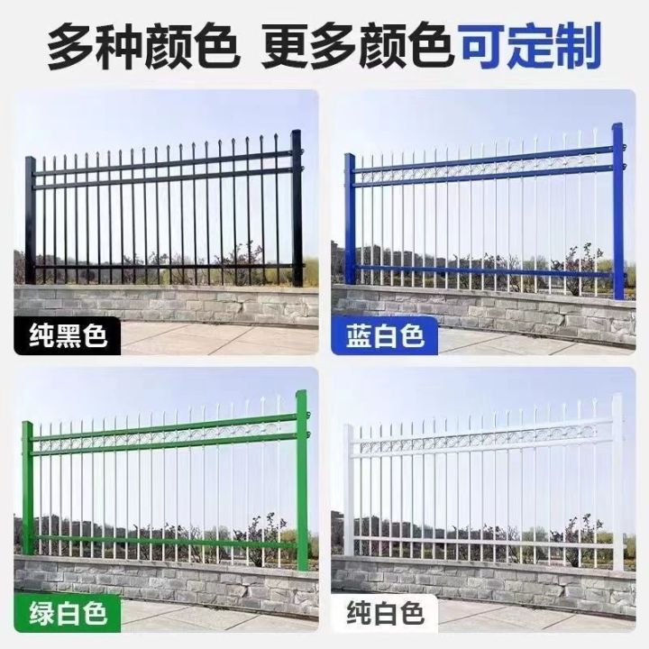 Zinc steel art fence fence outdoor rural community courtyard wall