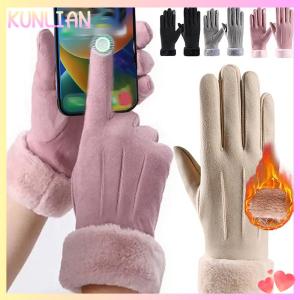 [KUNLIAN] Autumn Winter Warm Suede Gloves Plus Velvet Thickened Plush Decor Cuff Gloves Outdoor Coldproof Touchscreen Riding Ski Gloves