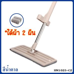 BLUE WHALE  ชุดไม้กวาด  แปรงขนนุ่ม