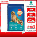 SMARTHEART สมาร์ทฮาร์ท อาหารสำหรับสุนัขโต ชนิดเม็ด 20 กก.. 