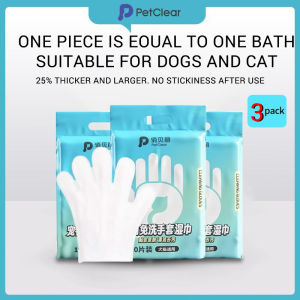Pet Grooming Cleaning Wipe Gloves Disposable 10pcs | Cat Dog Cleaning Wipes Gloves | COD Available PH🐾 PetClear 🐾