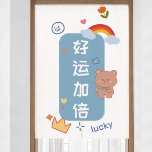 Door Curtain with Rods Long Japanese Style For Door Entrance Kitchen Doorway And Room Divider