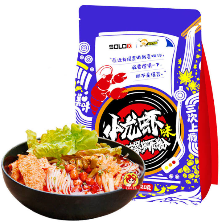 好欢螺小龙虾味螺蛳粉320g HaoHuanLuo XiaoLongXia Crayfish