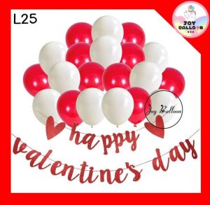 ลูกโป่งวาเลนไทน์ Happy Valentines Day มี 2 แบบให้เลือก (ส่งเร็วจากกรุงเทพ) ลูกโป่งบอกรัก ลูกโป่งหัวใจ