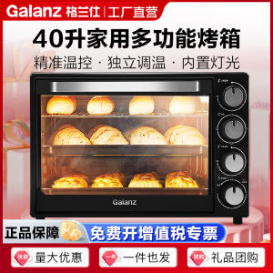 Galanz Electric Oven 40L Independent Temperature Control Simple Operation Source Factory Household Multi-Functional Oven K43