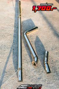 ท่อสูตรดีแม็ก ท่อออกท้ายปลายไดร์ดีแม็ก ท่อหน้าเพลาดีแม็ก จากสำนัก AE*RACING ออกแบบมาเพื่อ ดีแม็ก โดยเฉพาะ แถมฟรี ปลายสวมหน้าเพลา