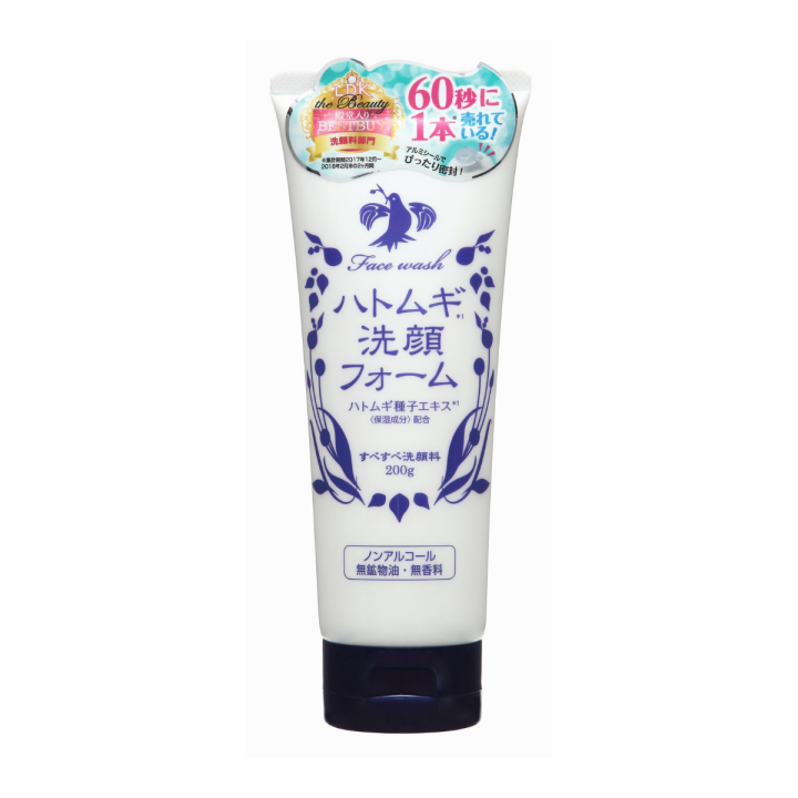 S%E1%BB%AFa%20r%E1%BB%ADa%20m%E1%BA%B7t%20d%C6%B0%E1%BB%A1ng%20tr%E1%BA%AFng%20chi%E1%BA%BFt%20xu%E1%BA%A5t%20%C3%BD%20d%C4%A9%20CF%20Matsukiyo%20200g%20-%20Image%204