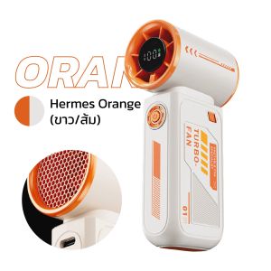 พัดลมพก TURBO-FAN N115 พัดลมพกพาปรับความเร็วได้ 100 ระดับ ดีไซด์สวยมาพร้อมจอแสดงผลดิจิตอลและแบตเตอรี่ที่มีความจุสูง