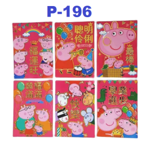 (BUY 10 FREE1) CNY2025 Red Packet Chinese NewYear 8.5 x 11.5cm Ang Pao Cartoon Angbao Cina Gift Money Envelope 新款2025年 红包封 利是封 红包 新年红包 蛇年2025