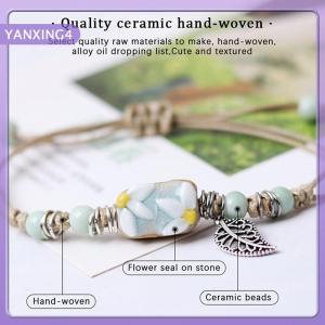 【YANXING4】 สร้อยข้อมือเซรามิกใบทานตะวันทำด้วยมือเครื่องประดับแบบปรับได้สไตล์โบโฮสำหรับผู้หญิงของขวัญแนววินเทจ